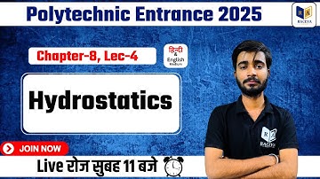 Polytechnic Entrance Exam 2025 || Hydrostatics and Archimedes