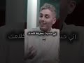 طرد شهاب من الكويت بسبب هل فيديو الساخر 