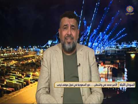 السودان الليلة 20 11 2025