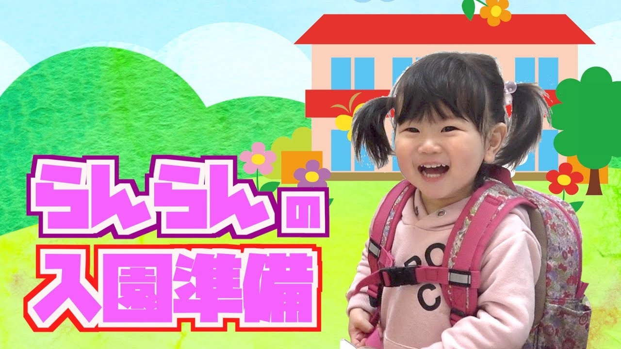 Ranran