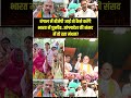 | India and Bangladesh | Bangladeshi Infiltration | BJP in Bengal | Bengal Elections |