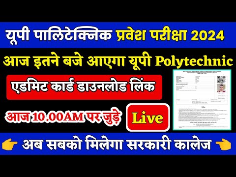 ผลสลากกินแบ่งรัฐบาล วันที่ 1 พย. 2567