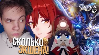 Встреча с ХИМЕКО, ПЕРВЫЕ КРУТКИ И БОСС | Фанат Геншина Проходит Honkai Star Rail (#2)