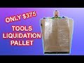 I BOUGHT A $375 TOOL CUSTOMER RETURNS LIQUIDATION PALLET: LIQUIDATION UNBOXING