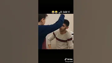 لا تغلط ناني اوني تشان 