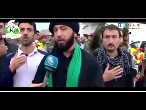Seyyid Sadık El Musevi - Ağlasan Huseyne Ağla (Yeni) سيد صادق الموسوي