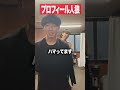 誰が嘘ついてるかわかったらコメントして #高校生youtuber
