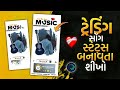 New Insta 🔥 Trending 👑 Gujarati Status Editing Alight Motion Video Editing Gujarati 2024