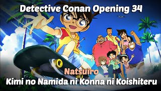 Video thumbnail of "Natsuiro - Kimi no Namida ni Konna ni Koishiteru Lyrics (Opening Detective Conan)"