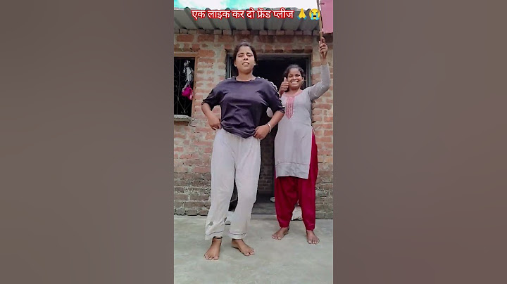 कैसा लगा मेरा डांस 👍❤️🙏 #dance #comedy #funny #song #bhojpuri #trending #viral #dancemusic