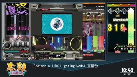 IIDX DDR HARD BRAIN