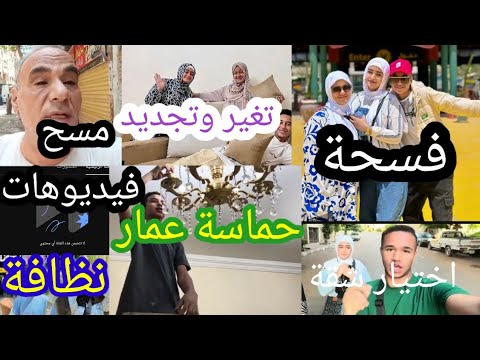 فشل الحج رزق وبطولة عمار وام الاء وإشراف نيجار وتطورات فى حياة اولاد رزق