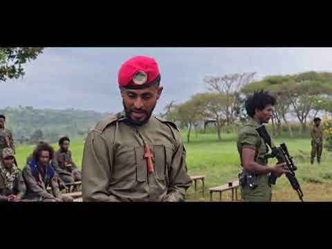 አርበኛ ሳሙኤል ባለ እድል በጎጃም