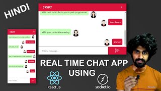 🔴 Build and Launch Your Own Real-Time Chat App with React and Socket.IO (in Hindi) screenshot 3