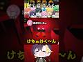 R・E・P・Oとかいう神ゲーを知ってるか!!?!? #すにすて #騎士x #amptak #とぅるりぷ