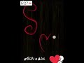 عاشقانه هاي عشق و دلتنگي ٢٠٤