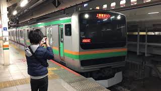 E233系3000番台・E231系1000番台ヤマU231編成+ヤマU504編成東京発車