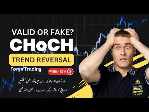 Video thumbnail: SMC Fake CHoCH: 4 Traps That Steal Your Money 💀| Urdu/Hindi