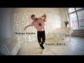 House dance by roman janiro  dance studio 255