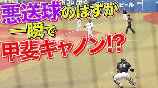 【策略ハマった!?】甲斐拓也『悪送球➡︎甲斐キャノン炸裂！』