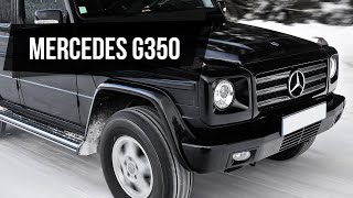 Mercedes G350 2017! В двух словах