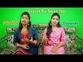 Salona sa sajan hai  asha bhosle  ghazal cover  nibedita and nabanita