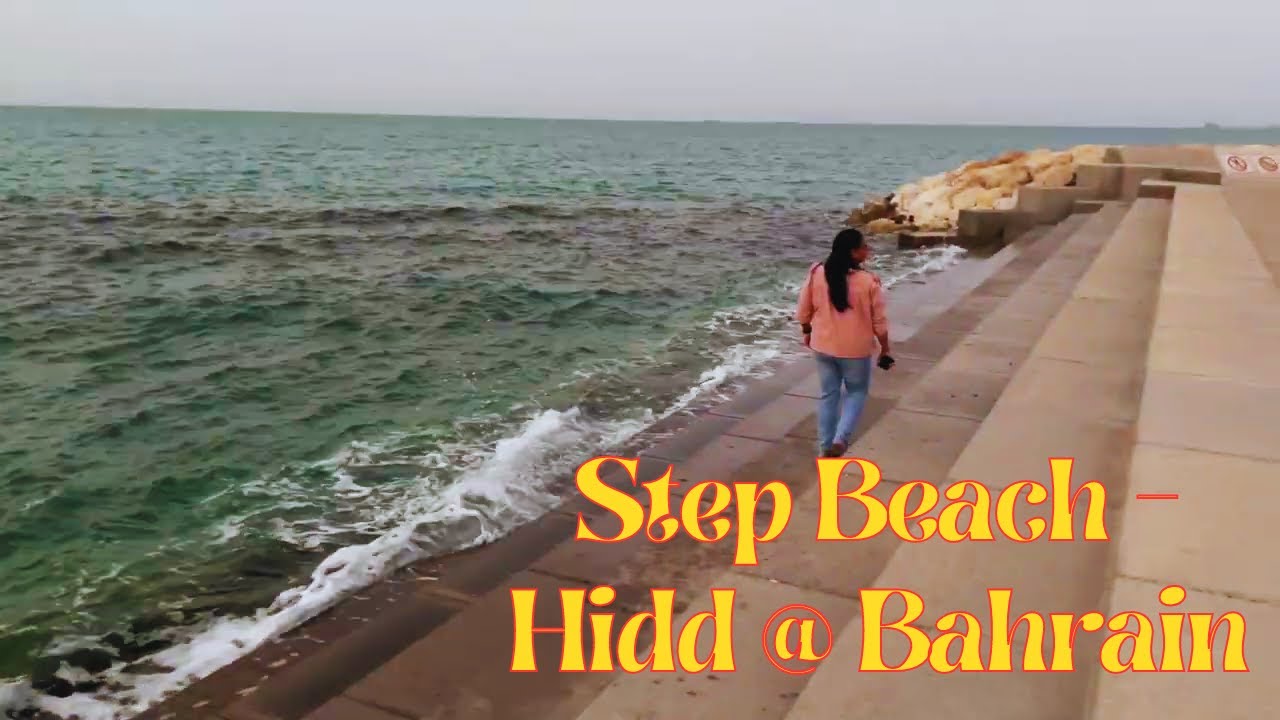 Vlog 24 Step Beach @ Hidd Bahrain #bahrain #foodie #beachlovers #sea # ...