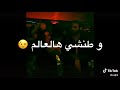 انا عم جن ليلي 