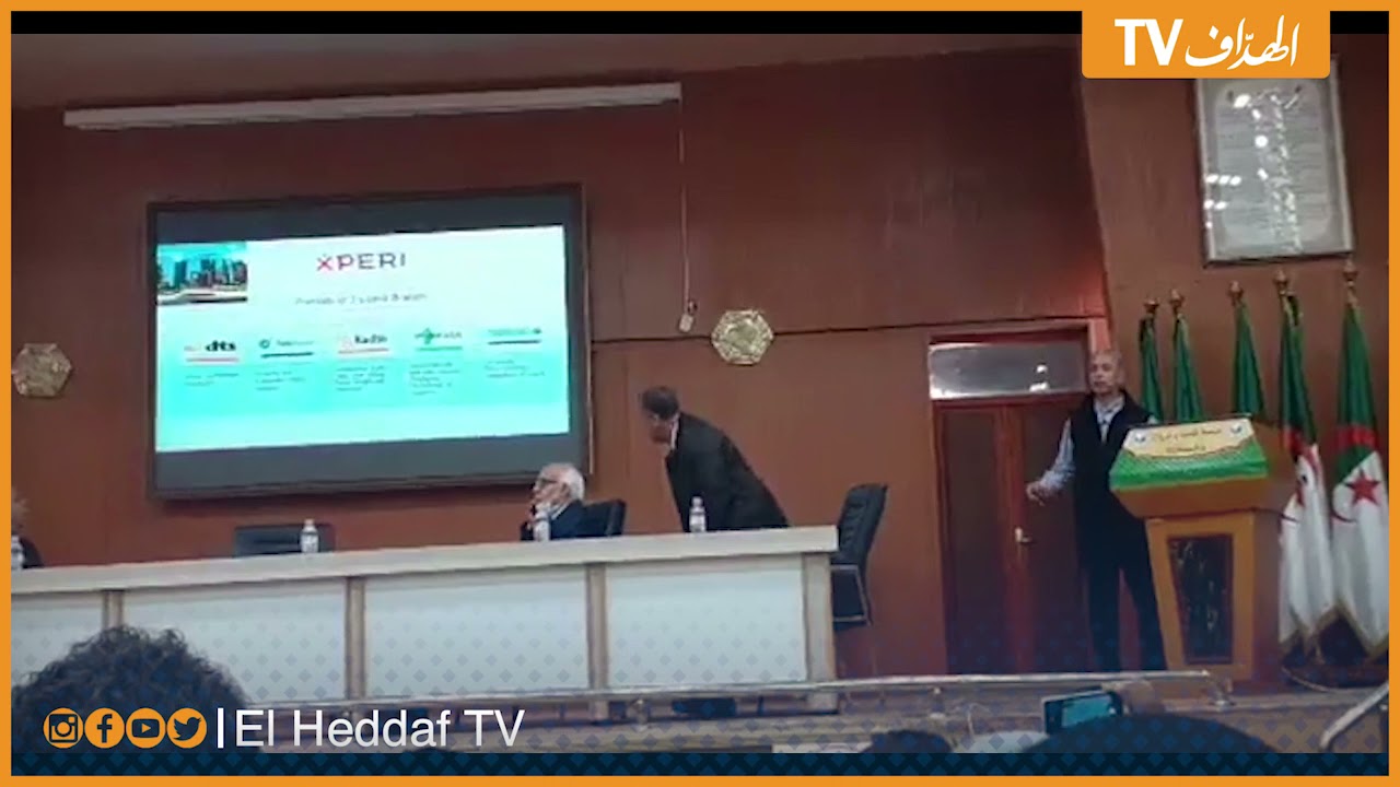 محاضرة العــالم الجزائري