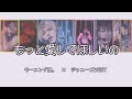 【兼ヲタ】もっと愛してほしいの(モーニング娘。) - ジャニーズWEST #WESTでハロプロ