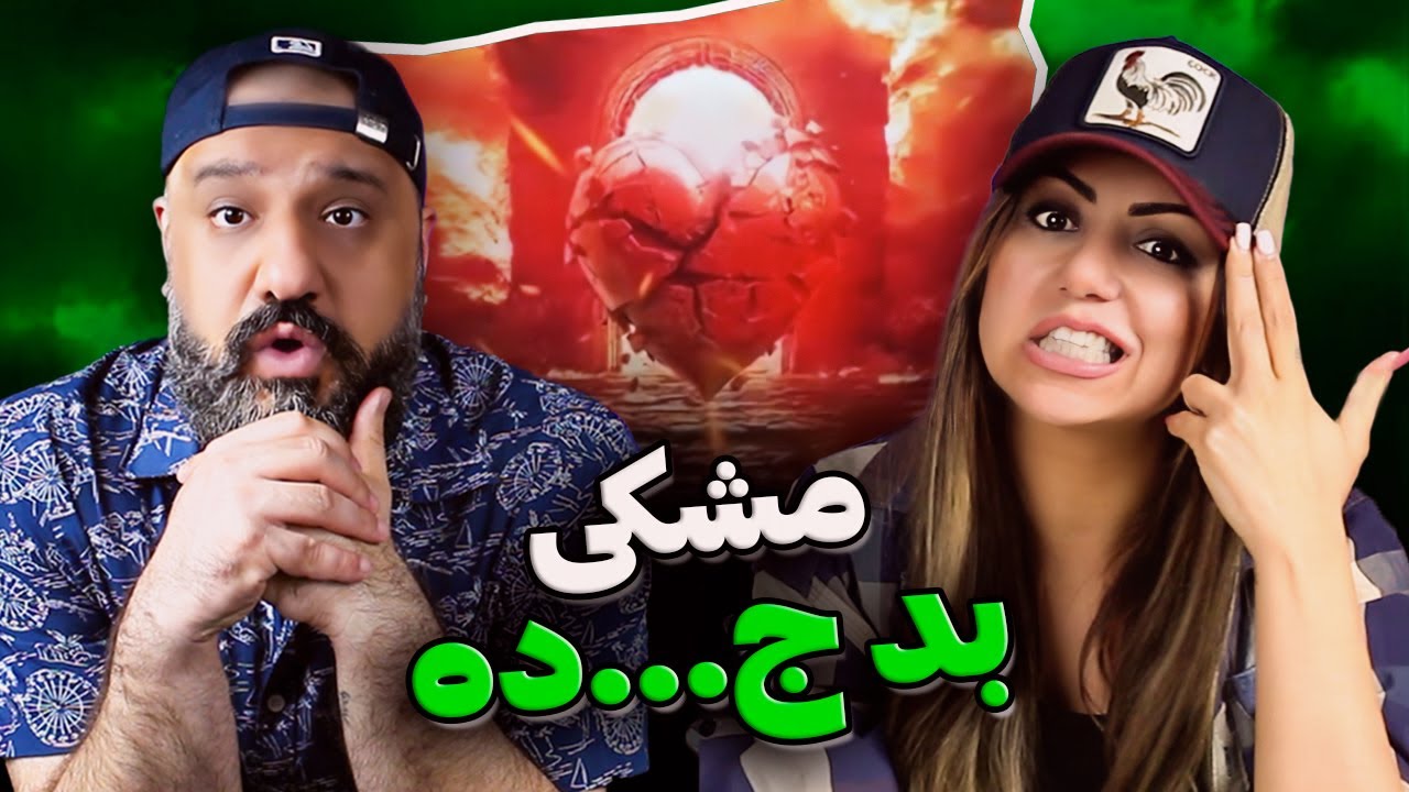 Meshki x Rasam Sohrabi - BAD BITCH Reaction بد بچ مشکی