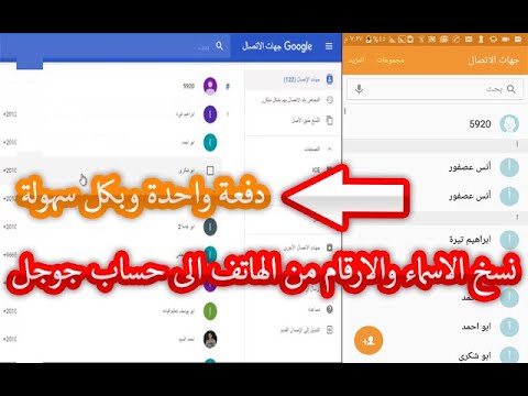 فيديو: 3 طرق للتنزيل على WhatsApp