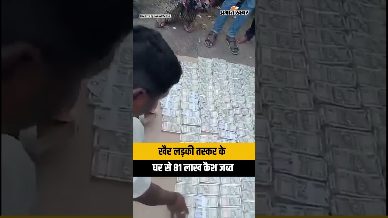 Mahasamund Khair Wood Smugglingn : खैर लकड़ी तस्करी में 81 लाख बरामद,पुलिस ने की बड़ी कार्रवाई