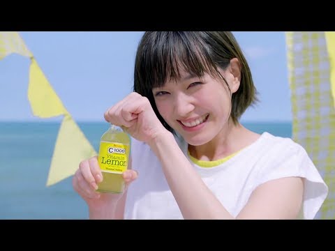 Honda Tsubasa (本田翼) _ C1000 Vitamin Lemon CM