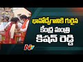Hyd: Union Minister Kishan Reddy becomes emotional at Jana Ashirwad Yatra in Amberpet