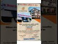 Meerut Development Authority eAuction Of 191 Properties