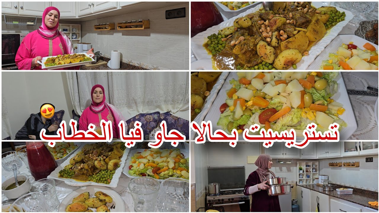 روتين المرأة الريفية اول ايام رمضان🌙🤍/كل ما هو صحي، عصير حلو بدون سكر😋