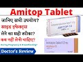 Amitop 10 mg 25 mg tablet  amitop tablet