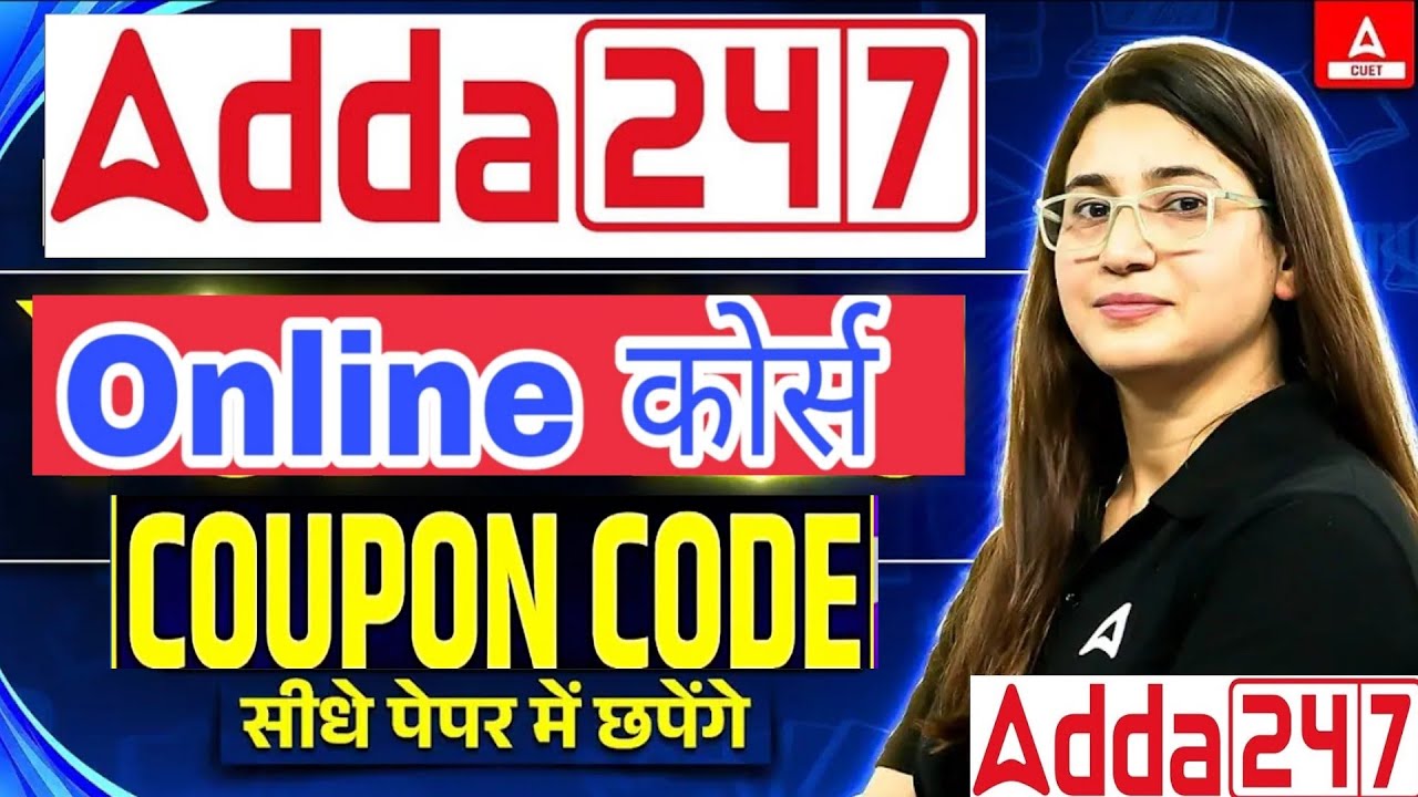 Adda 247 Maximum Discount Coupon Code||Adda 247 Coupon Code Today||Adda 247 Coupon Code For books 