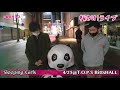 「桜咲け!ライブ」4/25@T.O.P.S BittsHALL-Sleeping Girls告知-