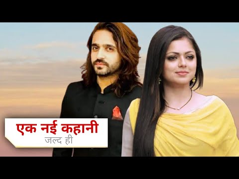 आशीष और दृष्टि का नया शो......? Drashti Dhami New Show | Ashish Sharma New Show | New TV Show |