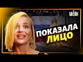 Спектакль окончен. Полина Гагарина показала истинное лицо, поддержав войну в Украине