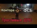 Ростов на Дону,  убираем конструкции у ФСБ.