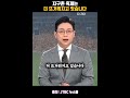 지구촌 축제는 더 뜨거워지고 있습니다