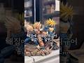 이거 많이 비싼건가요? 그냥 다 갖다 버리고싶…^^….
