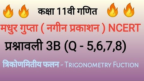 exercise 3B part2 11th math nageen parkashan, trigonometry , madhur gupta 11th ganit hal,paaspur
