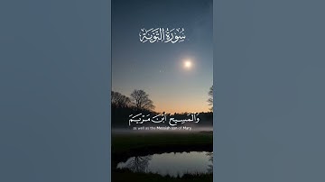 قراءة القرآن الكريم بصوت الشيخ محمد اللحيدان #المصحف #اكسبلور #القرآن_الكريم #محمد_اللحيدان #الرحمن