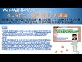 No149(溝上との議論/新著の紹介)『授業が変わる学習評価深化論－観点別評価で学力を伸ばす「学びの舞台づくり」』－石井英真先生（京都大学教育学研究科准教授）