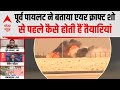 Tejas Fighter Crashes At Dubai Air Show: पूर्व पायलट से समझिए आखिर ये घटना हुई कैसे? dubaiairshow