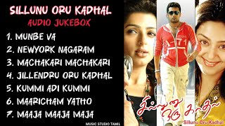 Sillunu Oru Kadhal (2006) சில்லுனு ஒரு காதல் - Audio Jukebox - Surya, Boomika, Jothika, A.R. Rahman